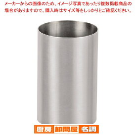 サスティナ 18-8ステンレス製カトラリースタンド