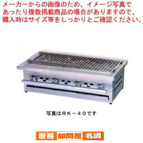 楽天市場】ガスコンロ カセット（業務用グリラー｜業務用厨房機器 