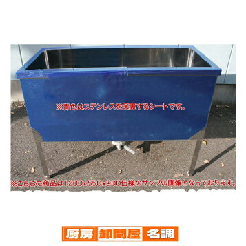 楽天市場】【ドッグバス】幅900×奥行450×高さ900 シンクの深さ335mm bg 