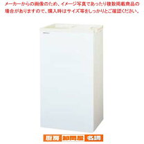 楽天市場】パナソニック 冷凍ストッカー scr－s45の通販
