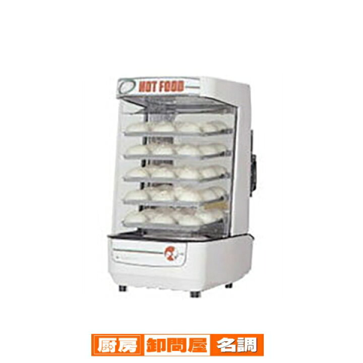 楽天市場】【 1年保証付 】業務用電気スチームマシン 肉まん用 卓上型  