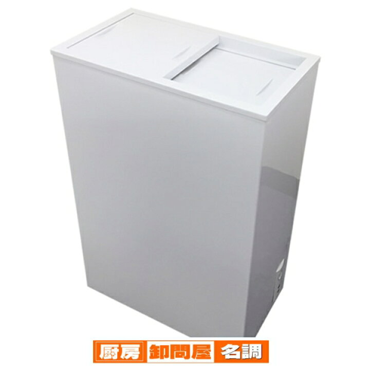 楽天市場】【業界初！3年保証付】 業務用 冷凍ストッカー 小型 41-OR  
