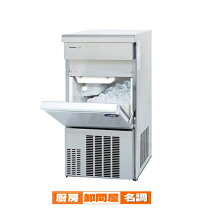 楽天市場】ホシザキ 製氷機 25kgの通販