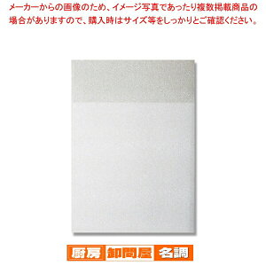 【まとめ買い10個セット品】HEIKO ミラバッグ MB11-12 10枚パック 1袋