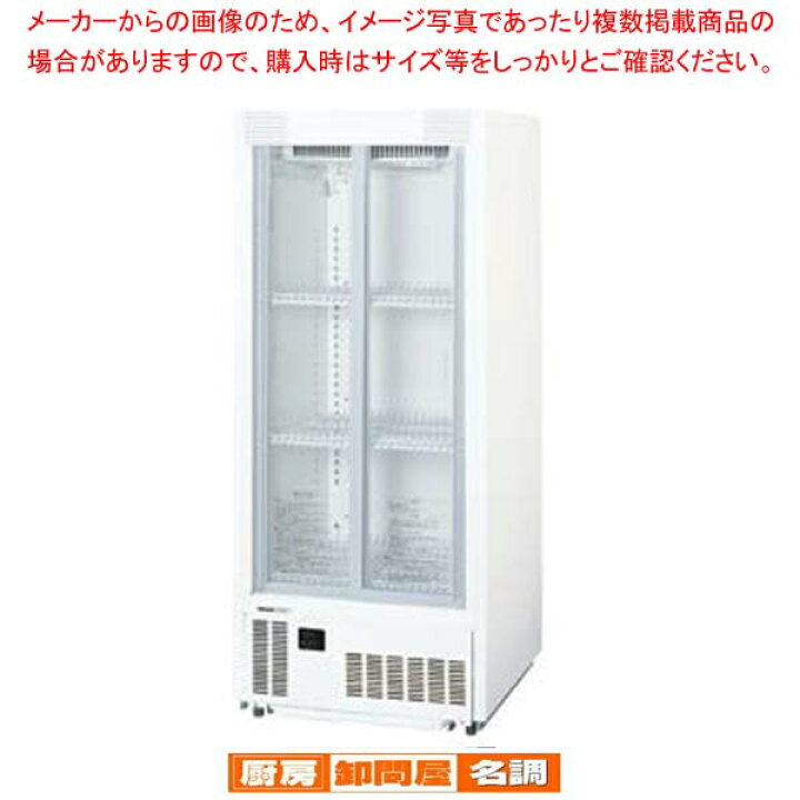 楽天市場】パナソニック 冷蔵ショーケース SMR-H138NC 600×550×1395mm  