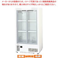 パナソニック 冷蔵ショーケース 750×550×1395mm 壁ピタタイプ SMR-HZ180【業務用 冷蔵ショーケース 業…