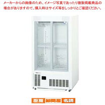 楽天市場】サンデン 冷蔵ショーケース 温度調節の通販