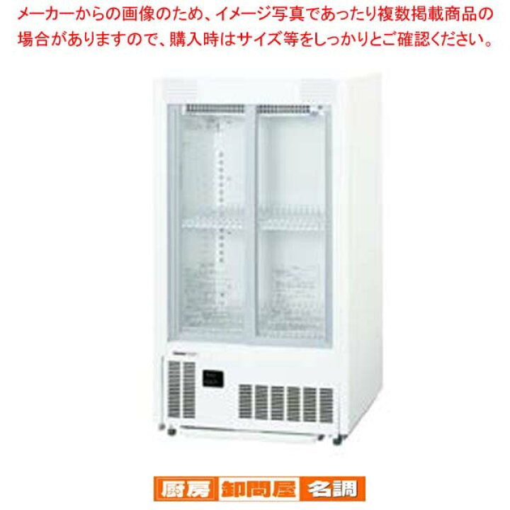 Panasonic/パナソニック 冷蔵ショーケース ◇SMR-M66NB◇ 2017年製 
