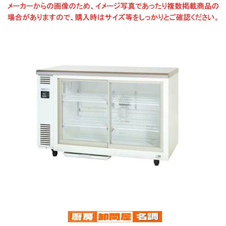 楽天市場】パナソニック冷蔵ショーケース クローズドタイプ 標準型 
