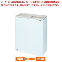 楽天市場】サンデン 冷凍ストッカー pf-g070xe（キッチン用品・食器 