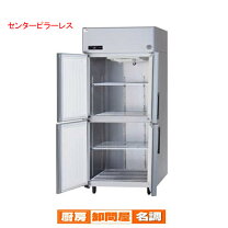 楽天市場】パナソニック 冷凍庫 srf-k981saの通販