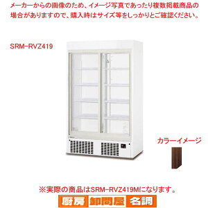 pi\jbN①V[P[X N[Yh^Cv [`CV[P[X W1200×D650×H1900mm SRM-RVZ419MyƖp ①V[P[X ƖpV[P[X V[P[X Ɩp ① [J[