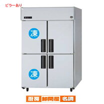 楽天市場】srr k1261c2bの通販