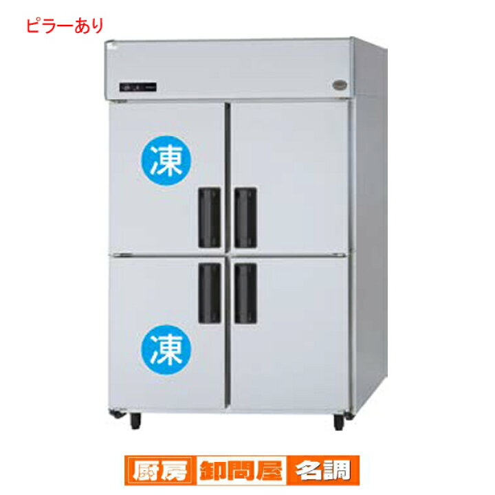 楽天市場】パナソニック 業務用冷凍冷蔵庫SRR-LV1281C2 1200×800×1950 