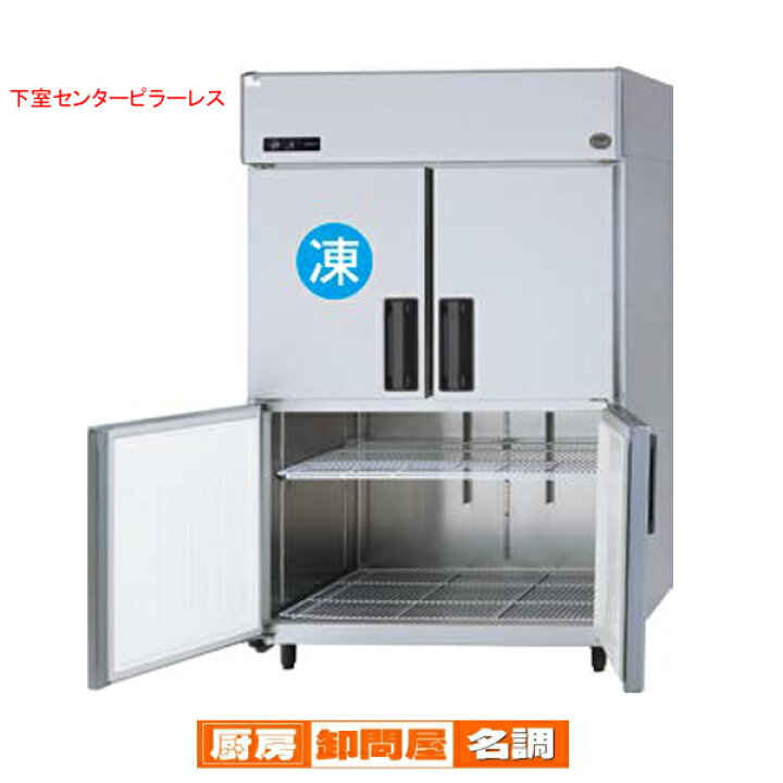 楽天市場】パナソニック 業務用冷凍冷蔵庫 SRR-K1281CSB 1200×800 