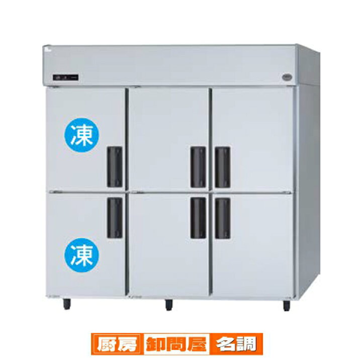 楽天市場】パナソニック 業務用冷凍冷蔵庫 SRR-K1881C2B 【 業務用縦型 