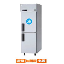 楽天市場】業務用冷蔵冷凍庫の通販