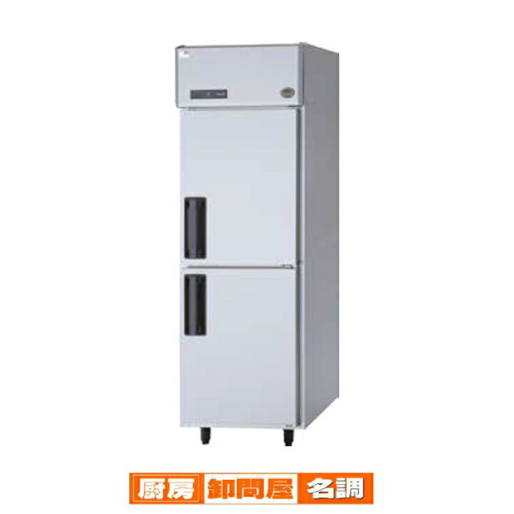 楽天市場】パナソニック 業務用冷蔵庫 SRR-K681B 615×800×1950mm 