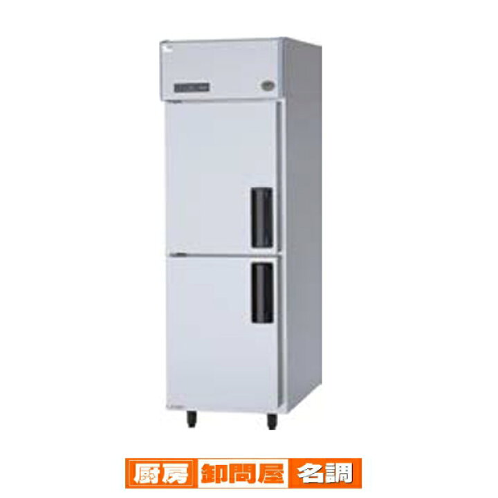 楽天市場】【名調だけの特典 2年保証】パナソニック 業務用冷蔵庫SRR 