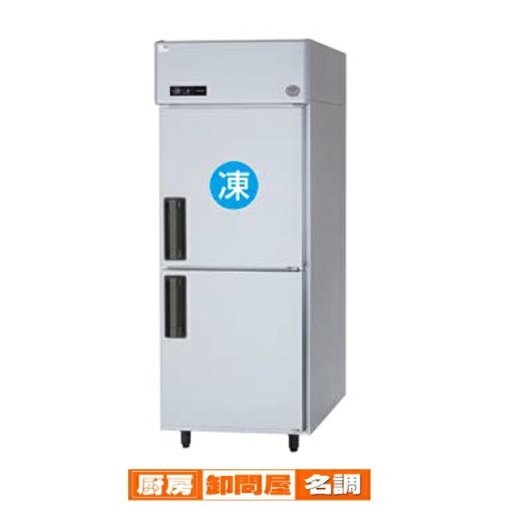 楽天市場】【名調だけの特典 2年保証】パナソニック 業務用冷凍冷蔵庫 