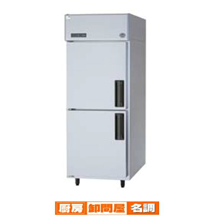 楽天市場】パナソニック 業務用冷蔵庫SRR-LV761L745×650×1950mm【業務 