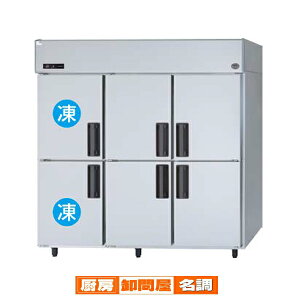 yƖpzpi\jbN ƖpⓀ①SRR-LV1883C21785×800×1950mmy[J[/㕥ϕsz