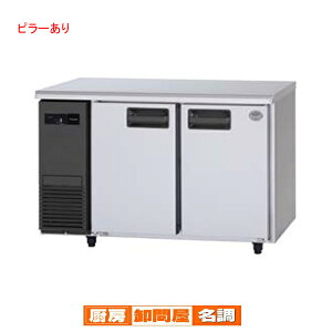 y̓T 2Nۏ؁zpi\jbN Ɩp① ^ R[he[uSUR-LV1261 W1200×D600×H800mmyƖp① ^① R[he[uzy[J[/㕥ϕsz