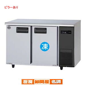 y̓T 2Nۏ؁zpi\jbN ƖpⓀ① ^ R[he[uSUR-LV1261C-R W1200×D600×H800mmyƖpⓀ① R[he[u Ɩp①Ɂzy[J[/㕥