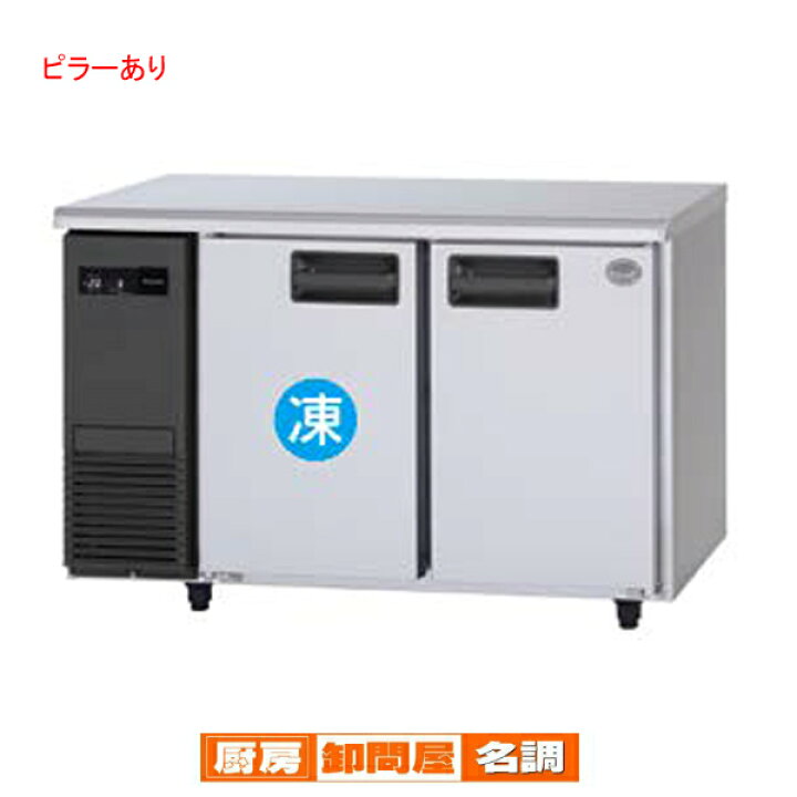 楽天市場】【名調だけの特典 2年保証】パナソニック 業務用冷凍冷蔵庫 