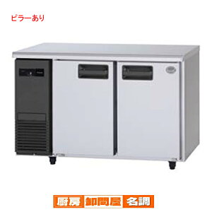 y̓T 2Nۏ؁zpi\jbN Ɩp① ^ R[he[uSUR-LV1271 W1200×D750×H800mmyƖp① ^① R[he[u Ɩp①Ɂzy[J[/㕥