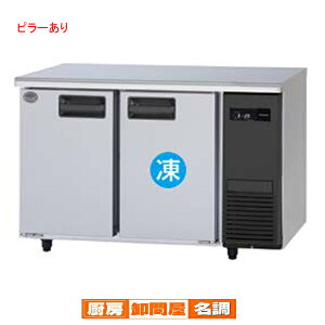y̓T 2Nۏ؁zpi\jbN ƖpⓀ① ^ R[he[uSUR-LV1271C-R W1200×D750×H800mmyƖpⓀ① R[he[u Ɩp①Ɂzy[J[/㕥