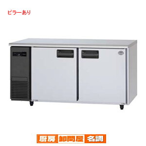 y̓T 2Nۏ؁zpi\jbN Ɩp① ^ R[he[uSUR-LV1561 W1500×D600×H800mmyƖp① ^① R[he[u Ɩp①Ɂzy[J[/㕥