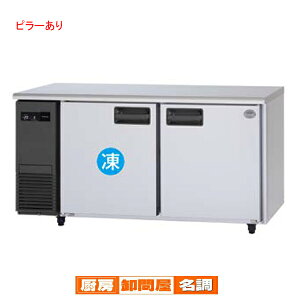 y̓T 2Nۏ؁zpi\jbN ƖpⓀ① ^ R[he[uSUR-LV1561C W1500×D600×H800mmyƖpⓀ① R[he[u Ɩp①Ɂzy[J[/㕥