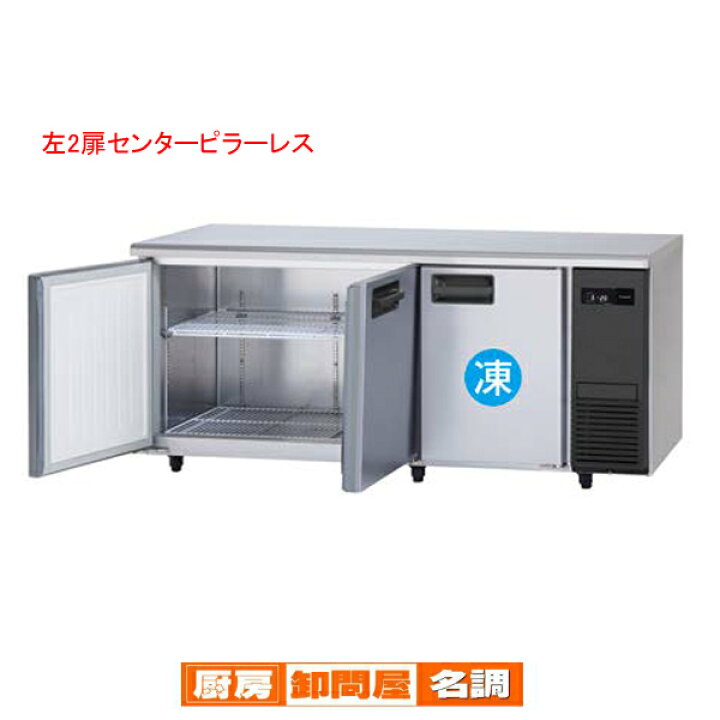 楽天市場】【後継機種変更 名調だけの特典 2年保証】パナソニック冷凍 