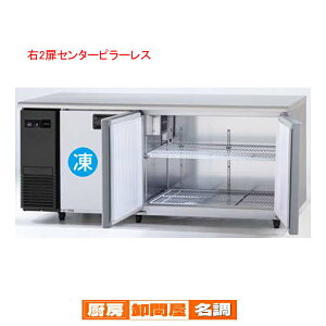 y̓T 2Nۏ؁zpi\jbN ƖpⓀ① ^ R[he[uSUR-LV1861CS W1800×D600×H800mmyƖpⓀ① R[he[u Ɩp①Ɂzy[J[/㕥