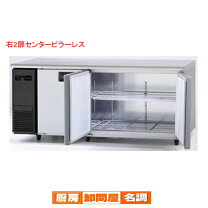 楽天市場】コールドテーブル パナソニックの通販