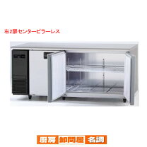 楽天市場】パナソニック 業務用 冷蔵庫 横型 コールドテーブルの通販