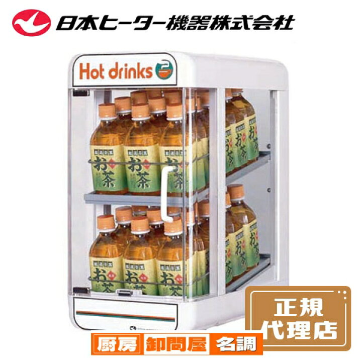 楽天市場】【SW30-E2 最短でお届けします！しかも保証付】SW30-E2 電気  