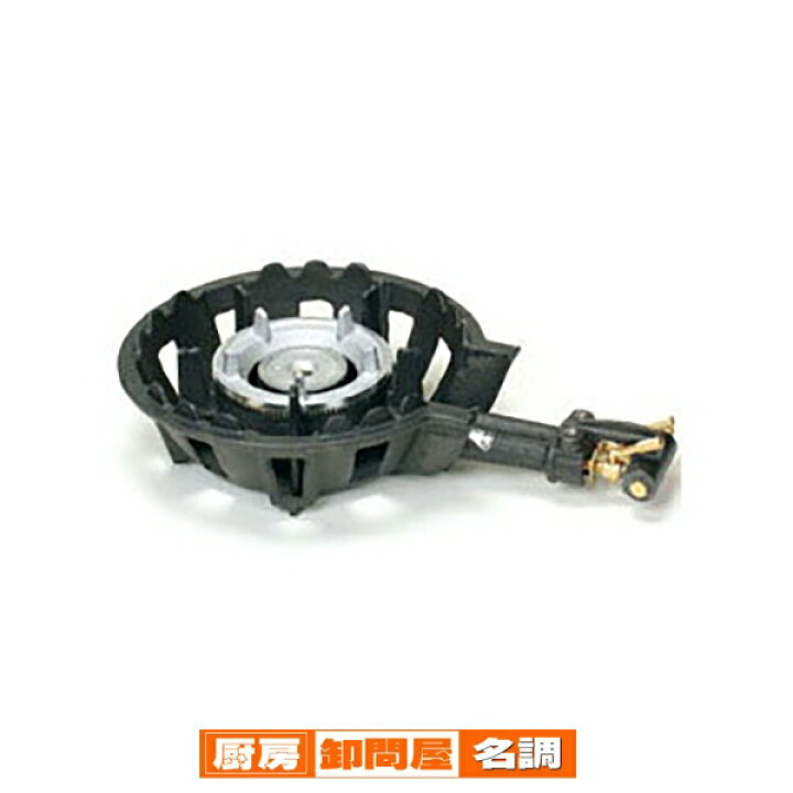 楽天市場】業務用二重ハイカロリーガスコンロセットTS-205 LPG 