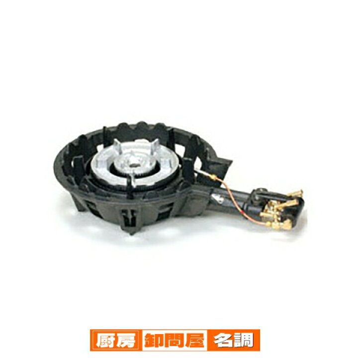 楽天市場】業務用種火付鋳物二重ハイカロリー ガスコンロセットTS-208P 