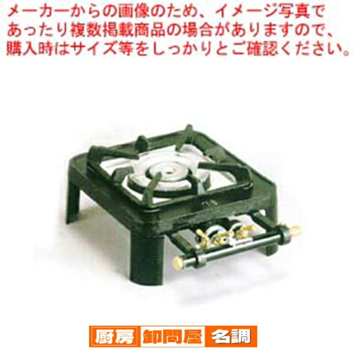 楽天市場】業務用一連ガスコンロ TS-701 LPG(プロパンガス)【 プロパン 
