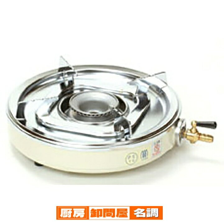 楽天市場】業務用テーブルコンロ 丸型一口コンロ UL-6 LPG(プロパン 