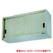 楽天市場】吊り戸棚w1200×d300×h600の通販