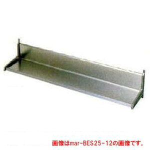 }[ I W1800×D250×H250kBES25X-18l y ~[@ z y [J[/㕥ϕs z y I Ɩp z