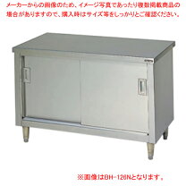 楽天市場】棚 扉（厨房用作業台｜業務用厨房用品）：業務用厨房機器  