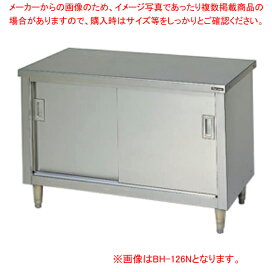 楽天市場】 ま行 > マルゼン > 作業台 > 幅900mm : 厨房卸問屋 名調