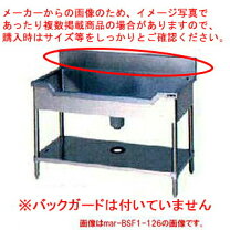 楽天市場】舟形シンク 幅1200の通販