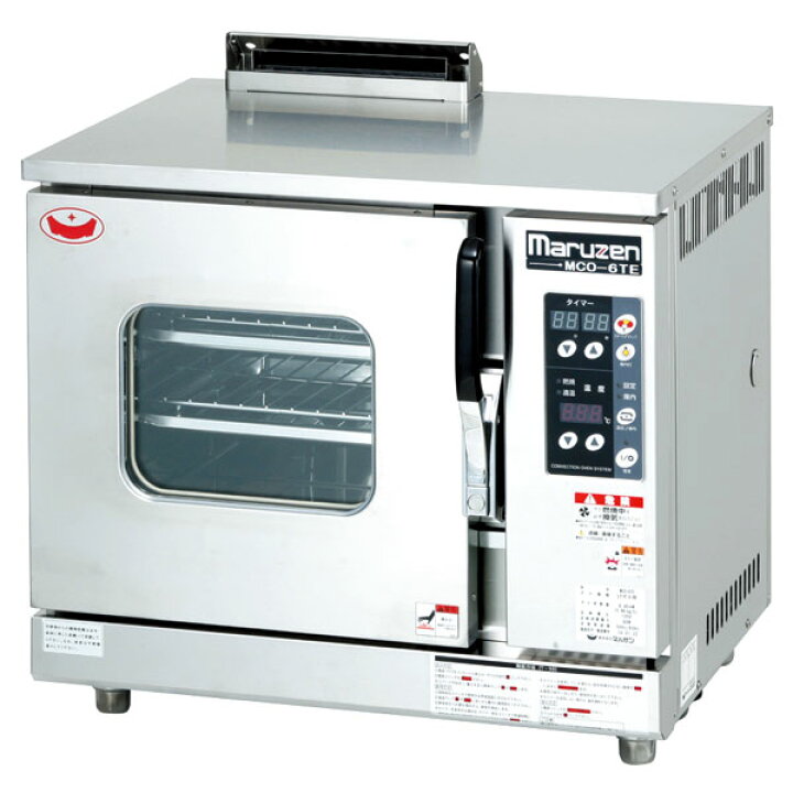 楽天市場】マルゼン ガス式コンベクションオーブン 卓上型 MCO-7TF LPG 