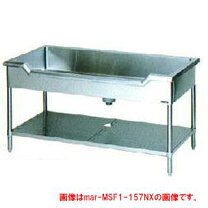 マルゼン舟型シンク 1200x600x800(+150)
