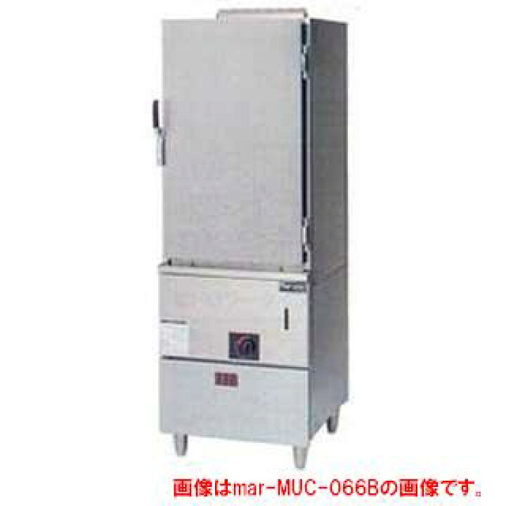 楽天市場】マルゼン ガス式蒸し器 キャビネットタイプ MUC-066D LPG 